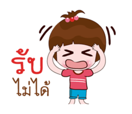 Nong Namsai sticker #13440973