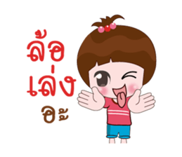 Nong Namsai sticker #13440974