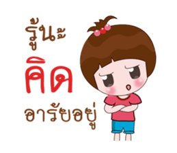 Nong Namsai sticker #13440976