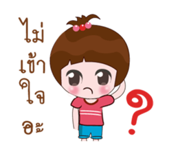 Nong Namsai sticker #13440980