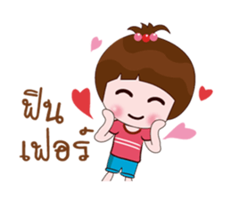 Nong Namsai sticker #13440984