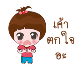 Nong Namsai sticker #13440987