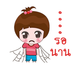Nong Namsai sticker #13440992
