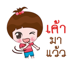 Nong Namsai sticker #13440994