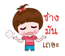 Nong Namsai sticker #13440995