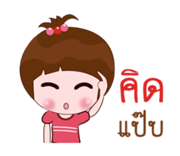 Nong Namsai sticker #13440996