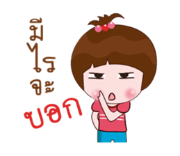 Nong Namsai sticker #13440997