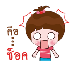 Nong Namsai sticker #13440998