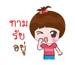 Nong Namsai sticker #13441000