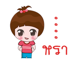 Nong Namsai sticker #13441002