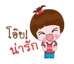 Nong Namsai sticker #13441003