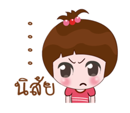 Nong Namsai sticker #13441004