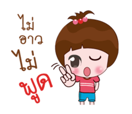 Nong Namsai sticker #13441005