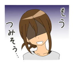 Game to? sticker #13441050