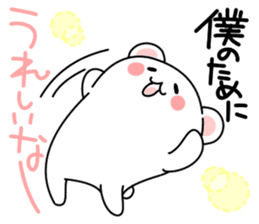 ... for me! boys 40set Japanese sticker #13441055