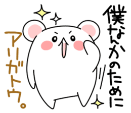 ... for me! boys 40set Japanese sticker #13441056