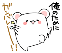 ... for me! boys 40set Japanese sticker #13441058