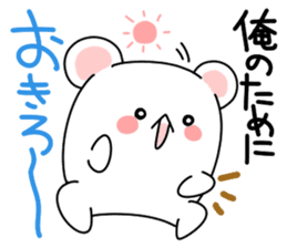 ... for me! boys 40set Japanese sticker #13441060