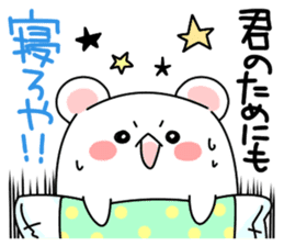 ... for me! boys 40set Japanese sticker #13441061