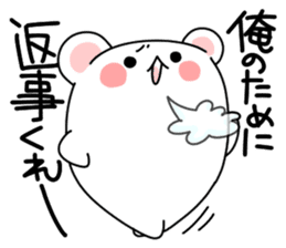 ... for me! boys 40set Japanese sticker #13441062