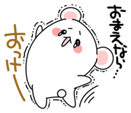 ... for me! boys 40set Japanese sticker #13441064