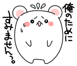 ... for me! boys 40set Japanese sticker #13441067