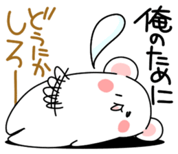 ... for me! boys 40set Japanese sticker #13441068