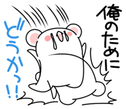 ... for me! boys 40set Japanese sticker #13441069