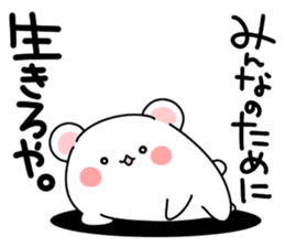 ... for me! boys 40set Japanese sticker #13441070