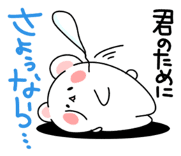 ... for me! boys 40set Japanese sticker #13441071