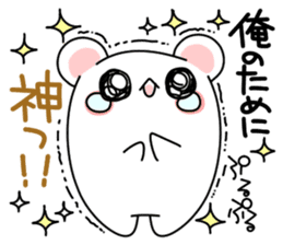 ... for me! boys 40set Japanese sticker #13441072