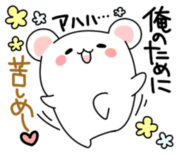 ... for me! boys 40set Japanese sticker #13441074