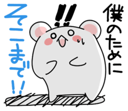 ... for me! boys 40set Japanese sticker #13441076