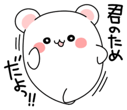 ... for me! boys 40set Japanese sticker #13441079