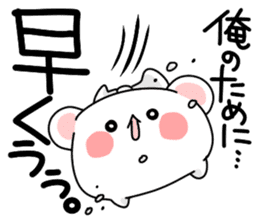 ... for me! boys 40set Japanese sticker #13441080