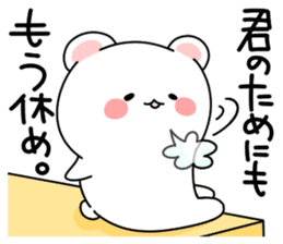 ... for me! boys 40set Japanese sticker #13441081