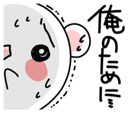 ... for me! boys 40set Japanese sticker #13441082