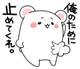 ... for me! boys 40set Japanese sticker #13441084