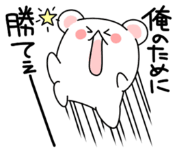 ... for me! boys 40set Japanese sticker #13441085