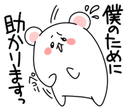 ... for me! boys 40set Japanese sticker #13441086