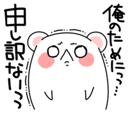 ... for me! boys 40set Japanese sticker #13441087