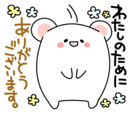 ... for me! boys 40set Japanese sticker #13441089