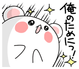 ... for me! boys 40set Japanese sticker #13441090