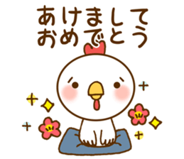 It is rooster year sticker #13441102