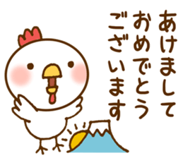 It is rooster year sticker #13441103