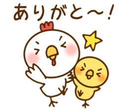 It is rooster year sticker #13441111