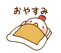 It is rooster year sticker #13441114