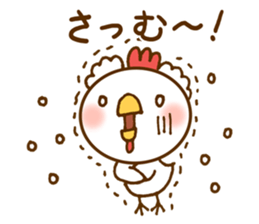 It is rooster year sticker #13441125