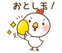 It is rooster year sticker #13441133