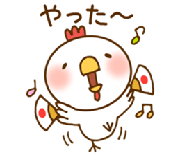 It is rooster year sticker #13441135